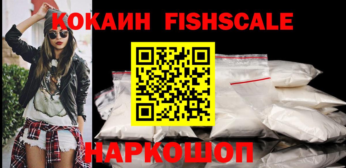 Кокаин Колумбийский Отрадный