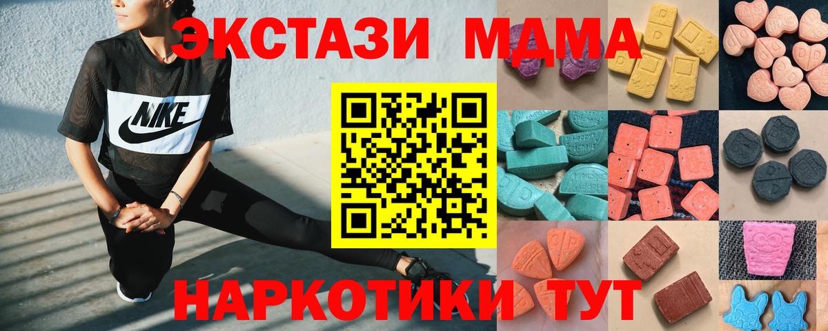 Ecstasy  ЭКСТАЗИ круглые  Вход с VPN  Отрадный 