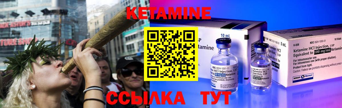 Отрадный  КЕТАМИН VHQ  КЕТАМИН VHQ  mega ССЫЛКА  Вход с VPN 