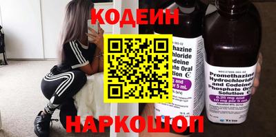 2c-b Новокубанск