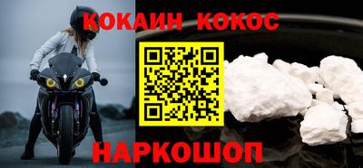 кокаин колумбия Новодвинск