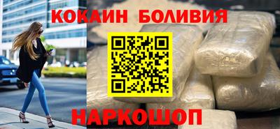 2c-b Новокубанск