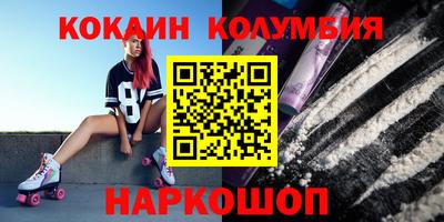сатива Новозыбков