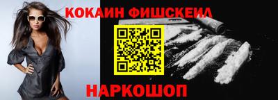 кокаин колумбия Новодвинск