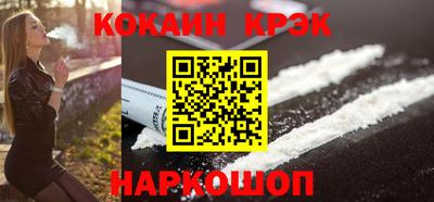 2c-b Новокубанск