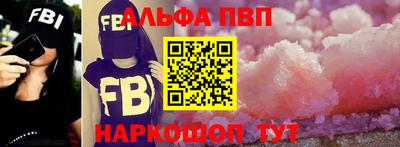 2c-b Новокубанск