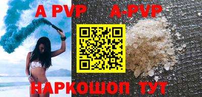 сатива Новозыбков
