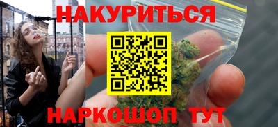 2c-b Новокубанск
