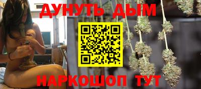 2c-b Новокубанск
