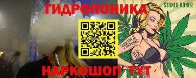 2c-b Новокубанск