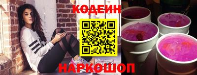 2c-b Новокубанск