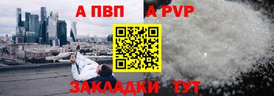 2c-b Новокубанск