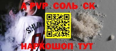 сатива Новозыбков