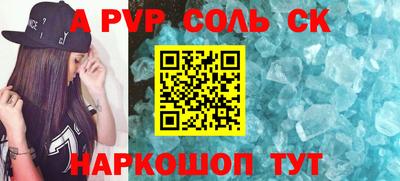 сатива Новозыбков