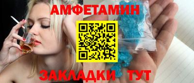 сатива Новозыбков
