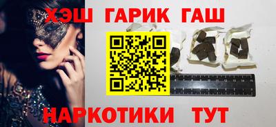 сатива Новозыбков