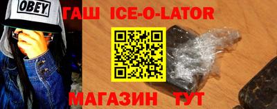 2c-b Новокубанск