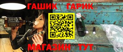2c-b Новокубанск