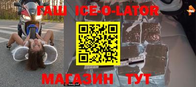 сатива Новозыбков