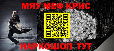 сатива Новозыбков