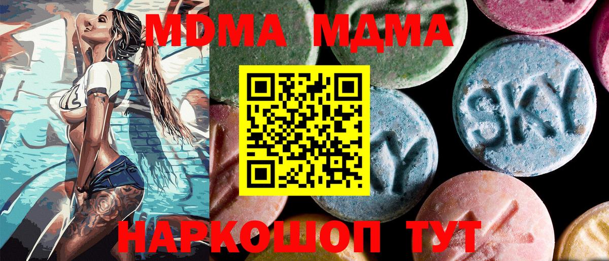 Канабис Отрадный