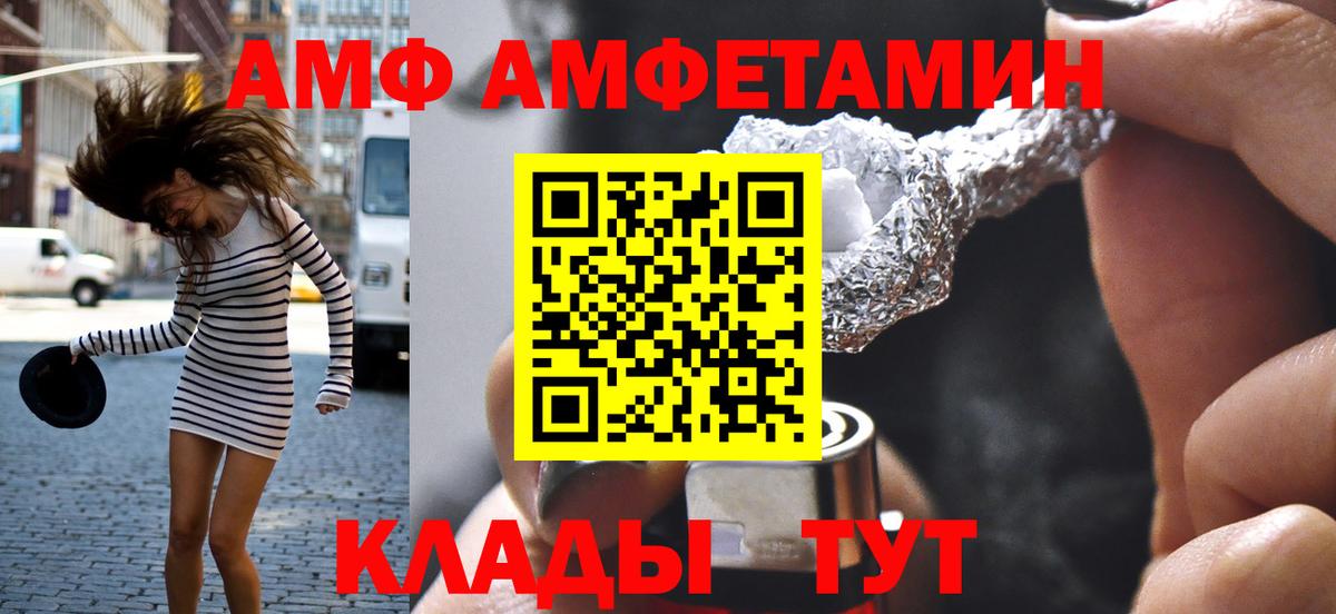 МЕТАМФЕТАМИН кристалл Отрадный